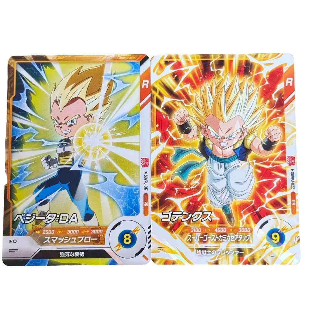 Thumbnail of Saikyo Jump Vegeta: DA Gotenks 2462