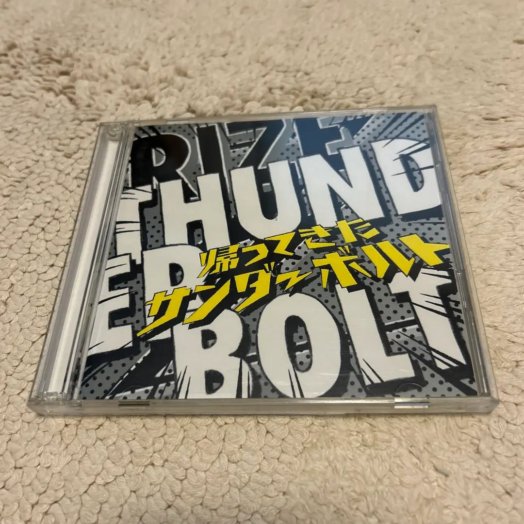 RIZE THUNDERBOLT【ファンクラブ限定版】 2025年最新】THUNDERBOLT~帰ってきたサンダーボルト~の人気
