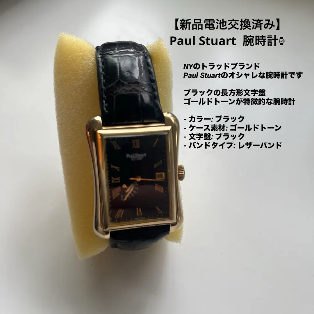 稼動品 Paul Stuart ポールスチュアート スモールセコンド 腕時計 2025年最新】PaulStuart 時計の人気アイテム - メルカリ