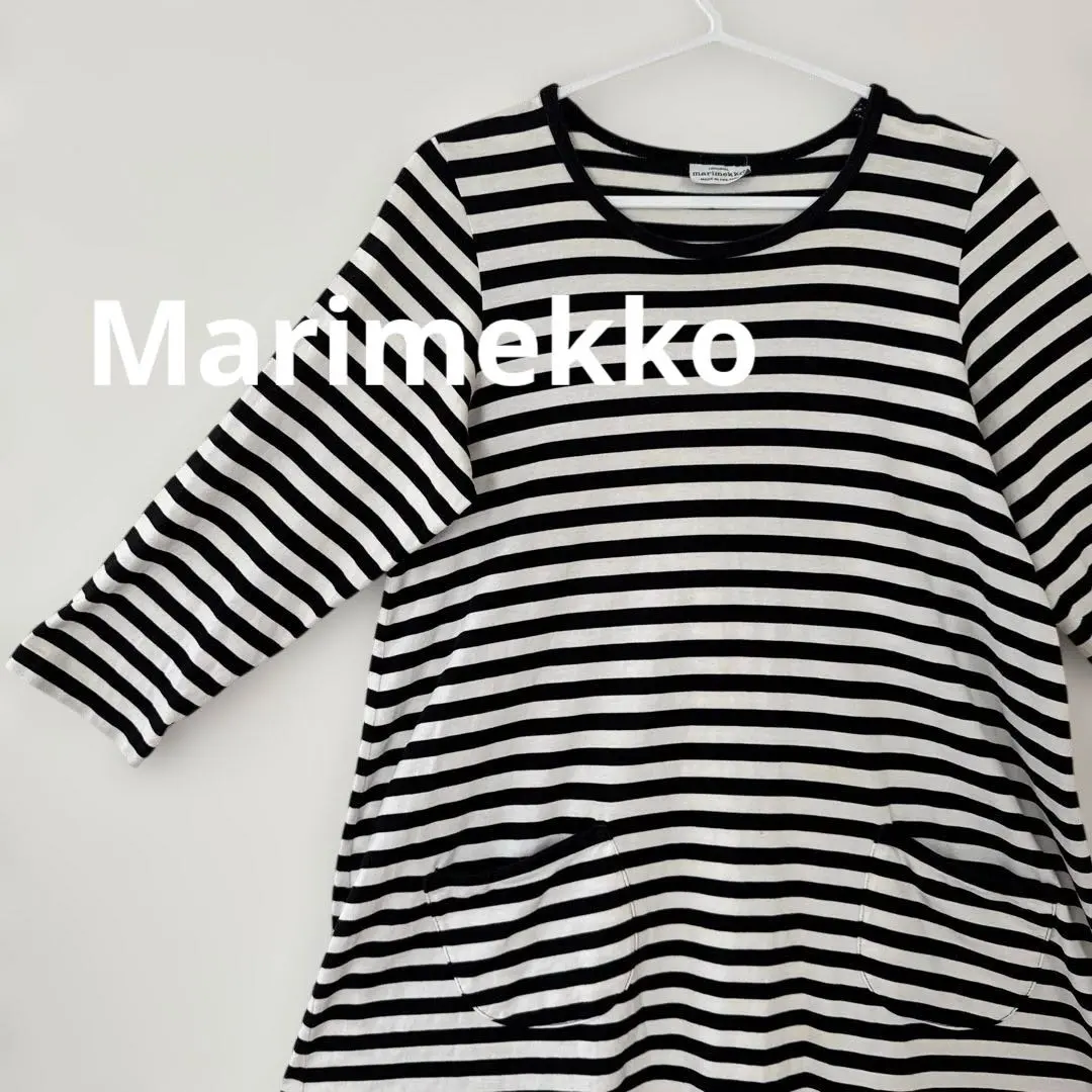 Thumbnail of Marimekko Striped 3/4 Sleeve A-line Dress 160