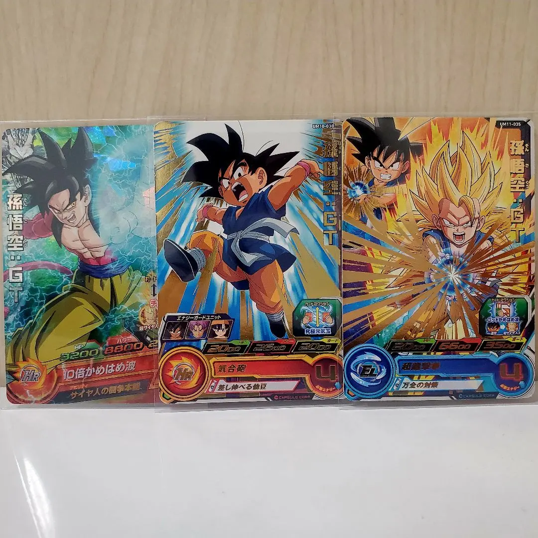 Thumbnail of Son Goku: GT Super Dragon Ball Heroes Card 3-Piece Set