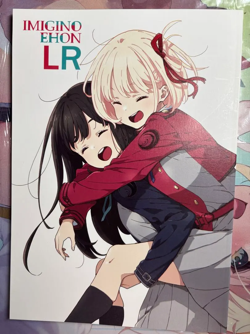 レア　C101 リコリス・リコイル　IMIGINOEHON LR レア C101 リコリス・リコイル IMIGINOEHON LR Amazon.co.jp