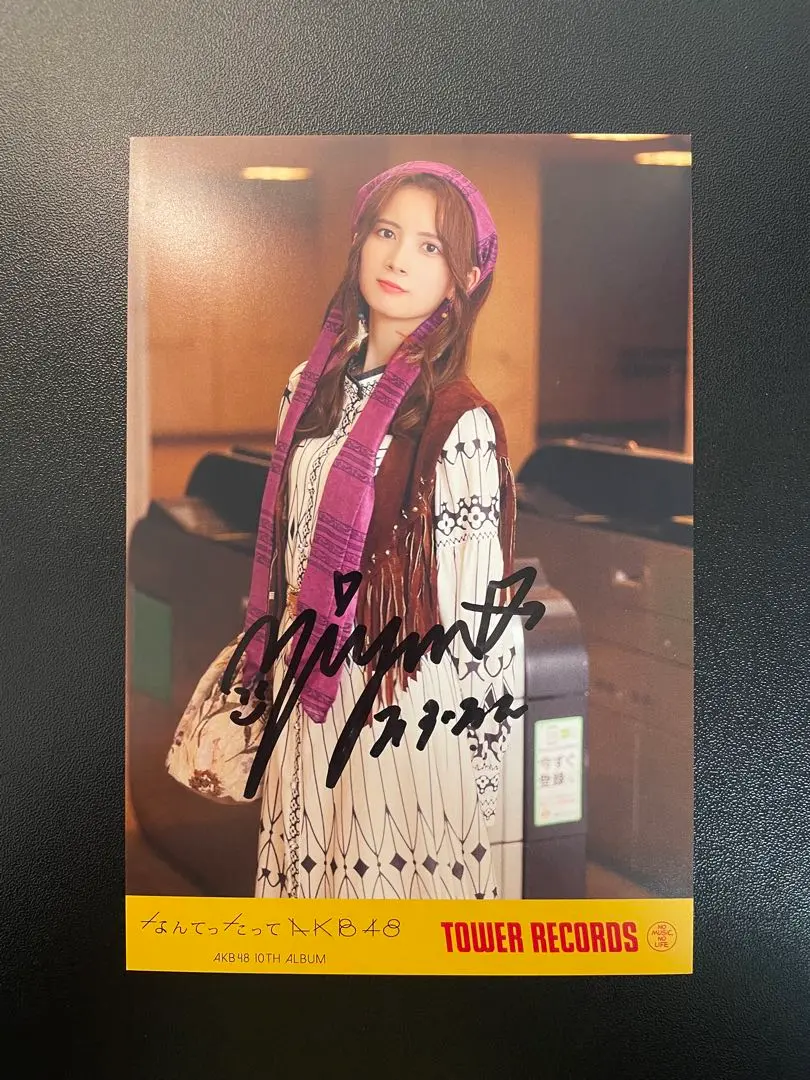 AKB48 スクラッチ 水島　美結 サイン入りタペストリー アクリルスタンド 2025年最新】水島美結 サインの人気アイテム - メルカリ