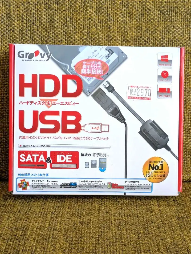 2025年最新】変換アダプタケーブル ud-500saの人気アイテム