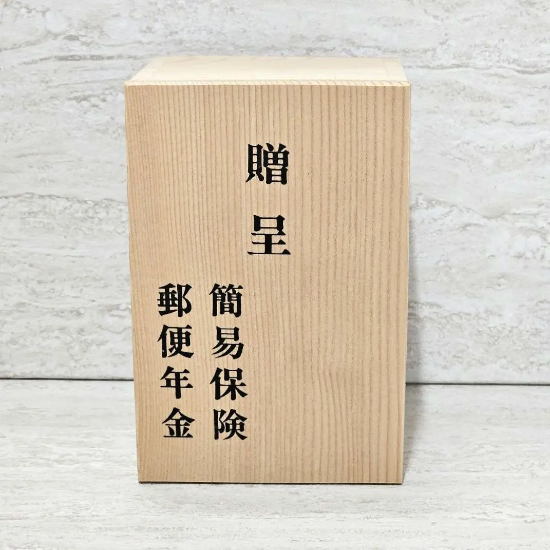 Thumbnail of New, Unused, Not for Sale!! Tokoname ware teacup. Presented by the Minister of Posts and Telecommunications. Celebratory 88th Birthday.