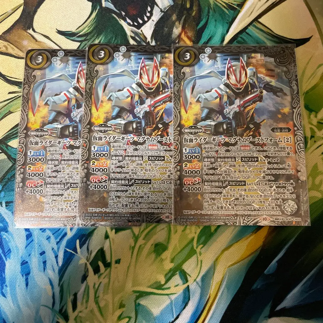 仮面ライダーギーツ　マグナムブーストフォーム【2】　契約スピリット　3枚 Amazon.co.jp: バトルスピリッツ 仮面ライダーギーツ マグナム