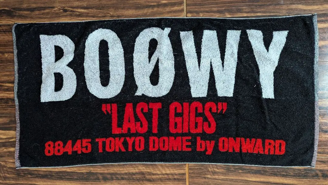 Amazon｜ボウイ Boowy Boøwy (5) バスタオル 大判 ふわふわ 瞬間