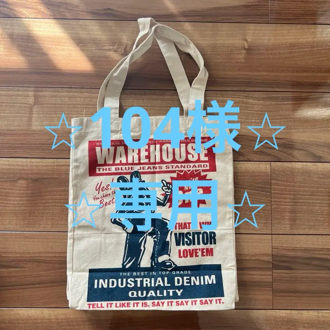 WAREHOUSE & CO. ストライプトートバッグ　ウェアハウス WAREHOUSE ウエアハウス Lot 5212 DENIM TOTE BAG デニム トート