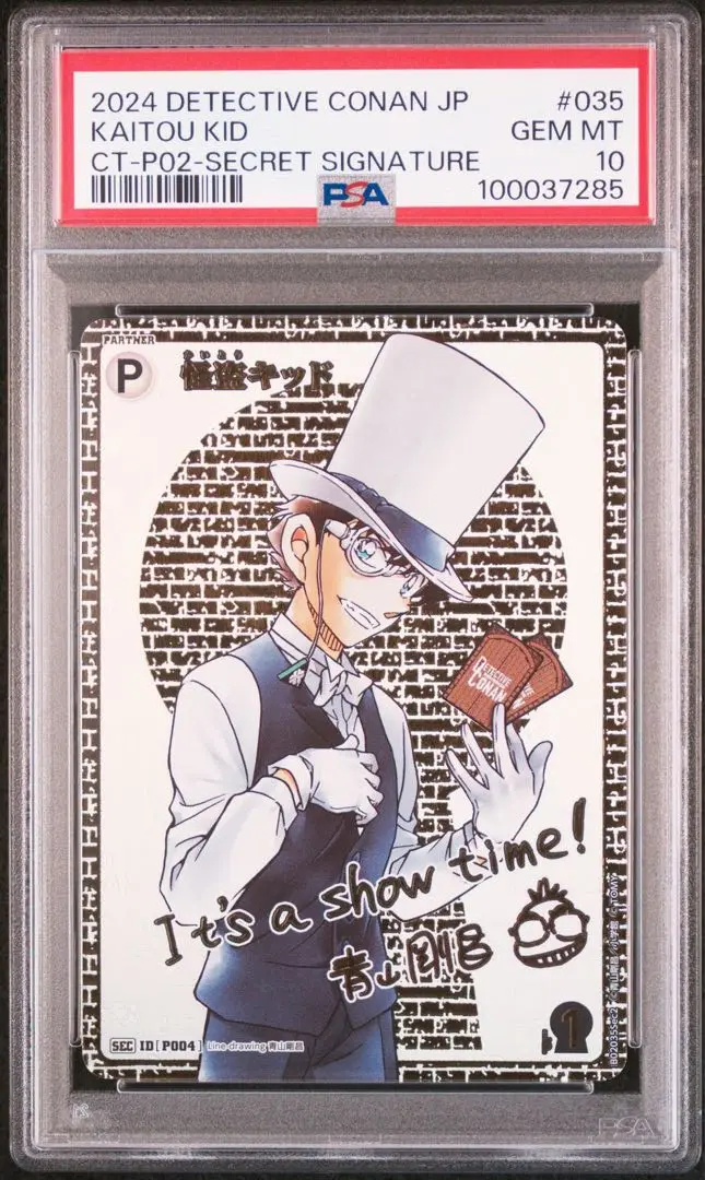 名探偵コナン　怪盗キッド SEC　サイン 怪盗キッド SEC サインカード コナンカードゲーム｜Yahoo!フリマ