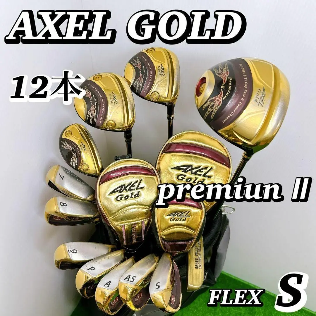 ラウンド未使用 / 総額35万円】ゴルフクラブ メンズ セット