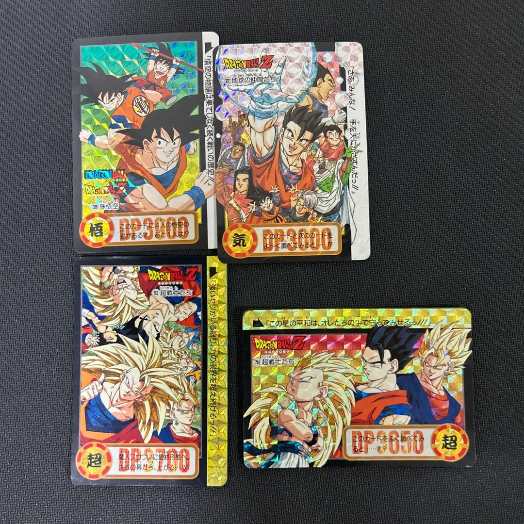 【当時品・未使用】294 超戦士たち ドラゴンボールZ カードダス ドラゴンボールZ スーパーバトルカード 『超戦士たち』 - メルカリ