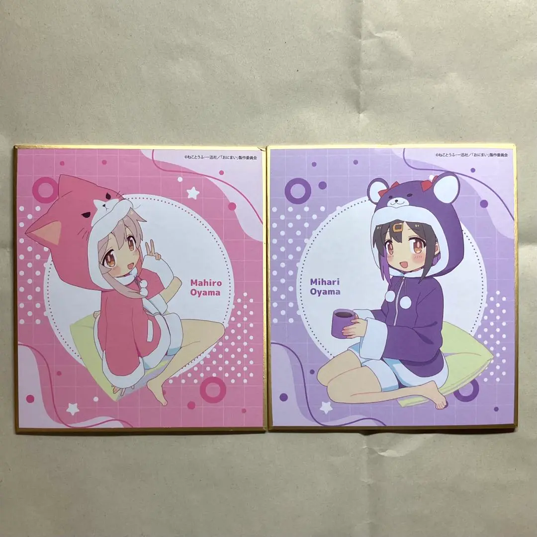 値上げ予定　おにまい　アニメーター直筆イラスト色紙 2025年最新】お兄ちゃんはおしまい 色紙の人気アイテム - メルカリ