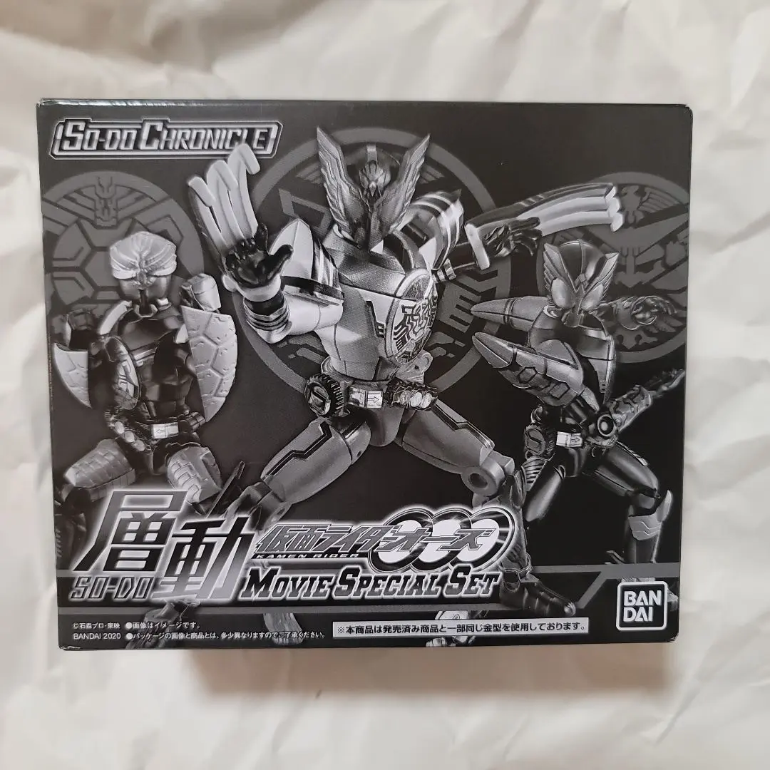 最終値下げ 仮面ライダーオーズ スペシャルセット 2025年最新】仮面ライダーオーズ OOO SPECIALの人気アイテム