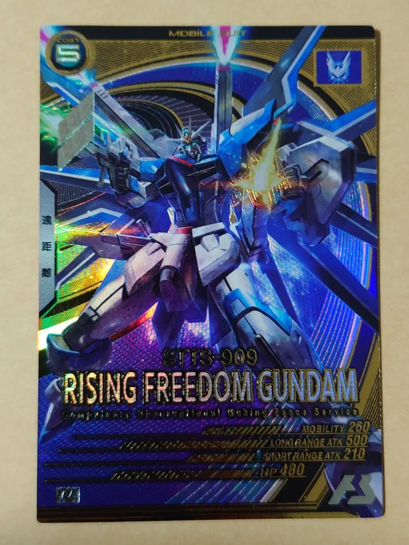 Thumbnail of Arsenal Base Life Re: