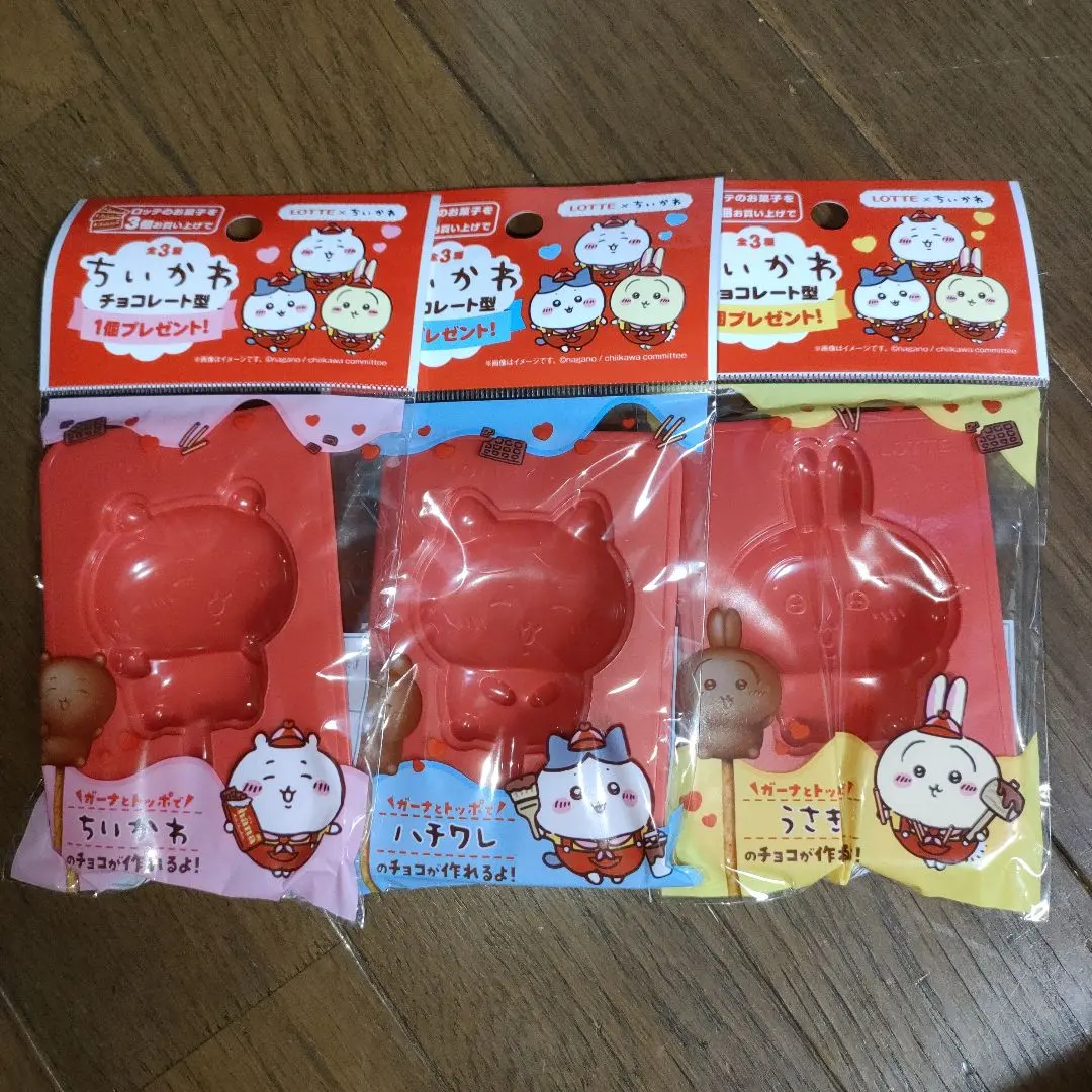 吉伊卡哇 巧克力模具 3個裝 的縮圖