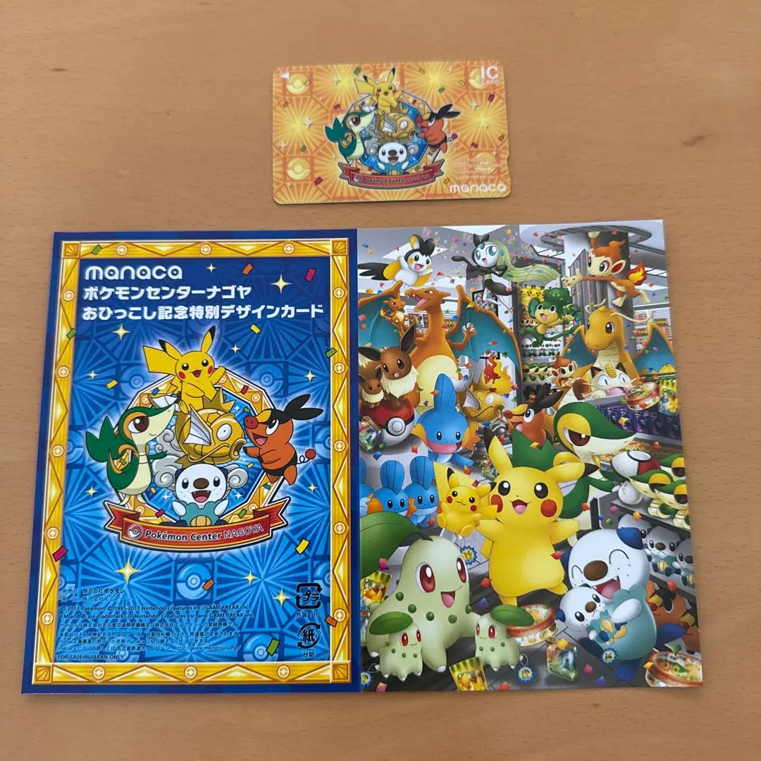 2025年最新】ポケモン sugocaの人気アイテム - メルカリ