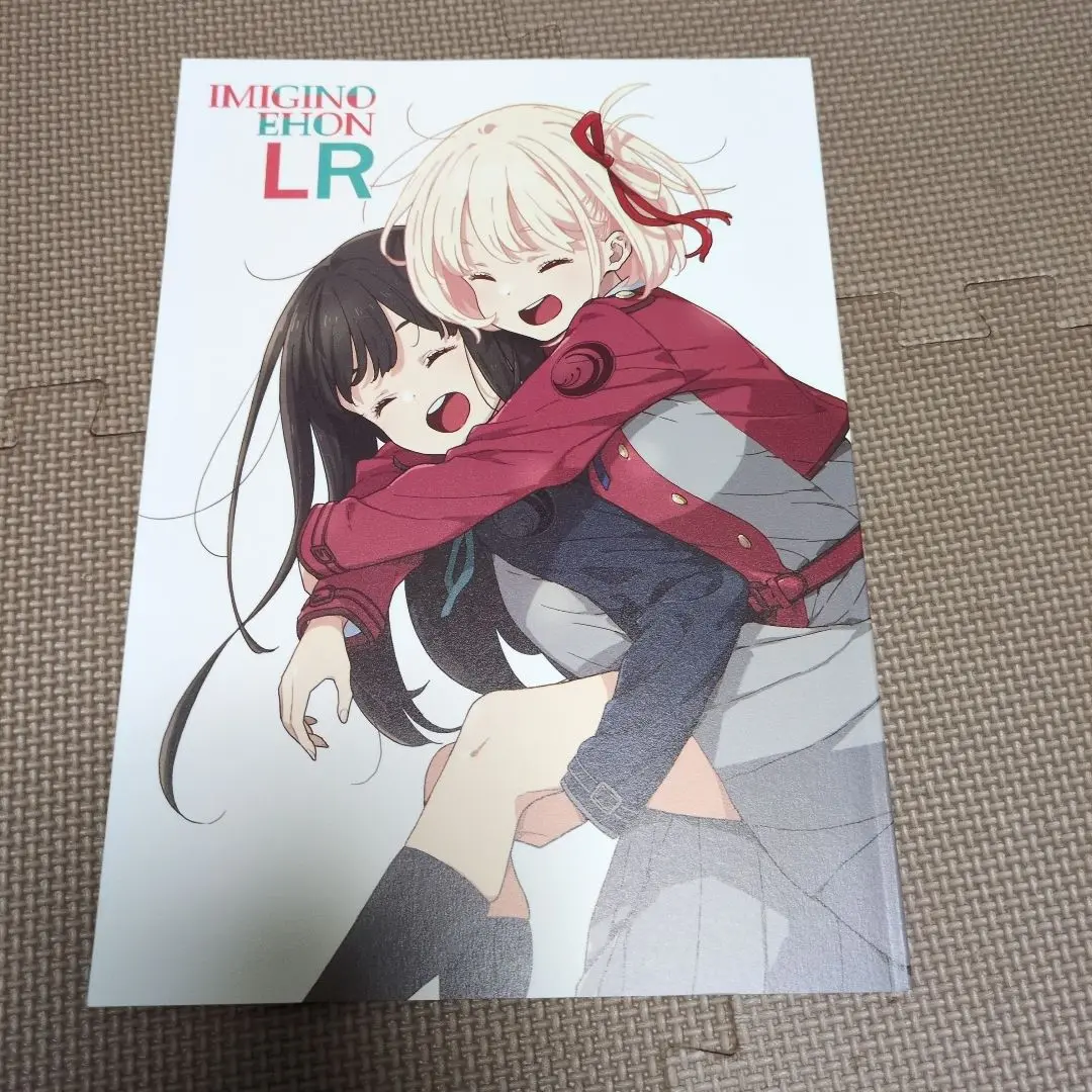 リコリス・リコイル クリアファイルB