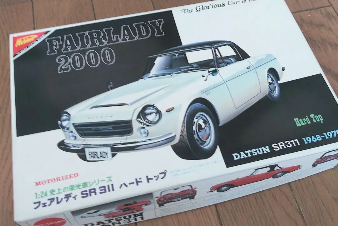 2025年最新】SR311 1/24の人気アイテム - メルカリ