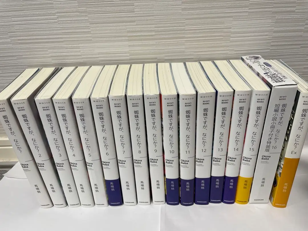 2025年最新】蜘蛛ですが、なにか? 全巻 小説の人気アイテム