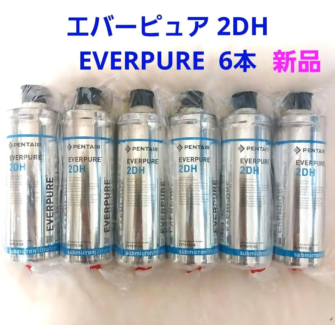 2025年最新】EVERPUREの人気アイテム - メルカリ