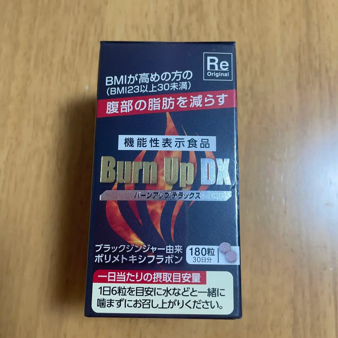 2025年最新】burn up dxの人気アイテム - メルカリ