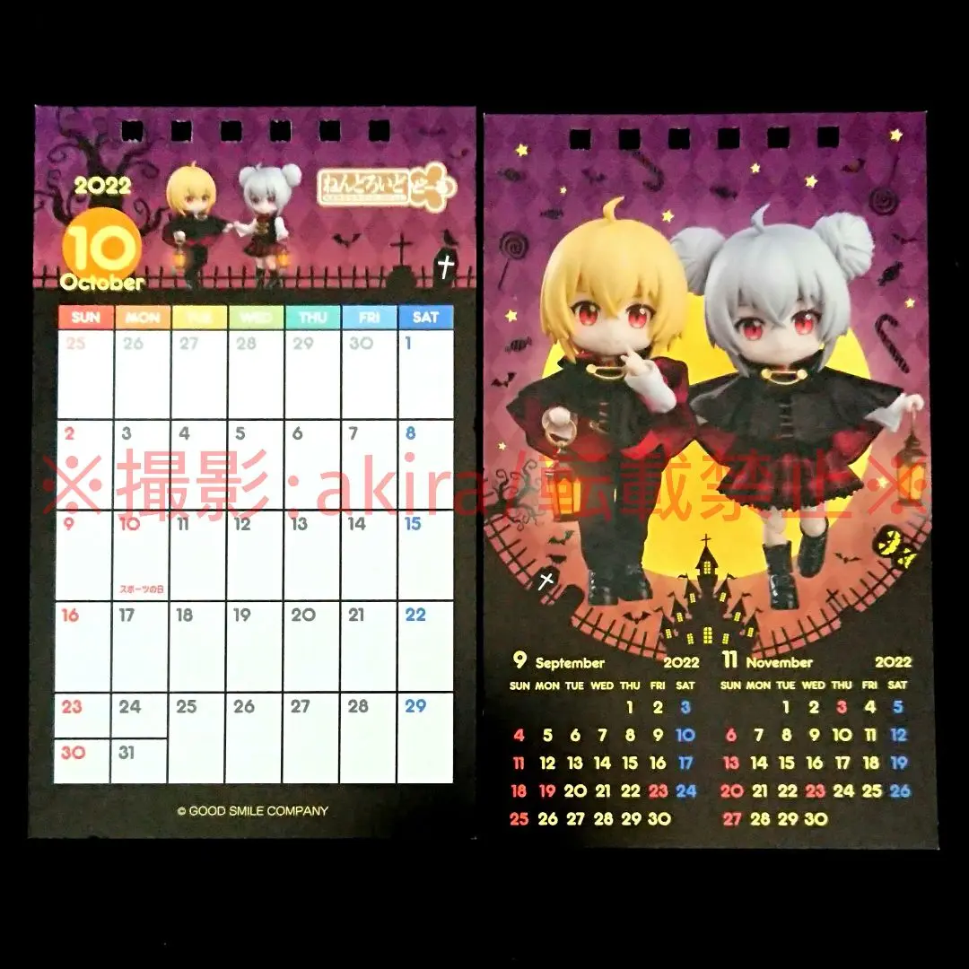 GOOD SMILE COMPANY - 【中古】[FIG]ねんどろいどどーる ヴァンパイア:ミラ 完成品 可動フィギュア グッドスマイルカンパニー(61169483) ねんどろいどどーる ヴァンパイア：ミラ (グッドスマイル