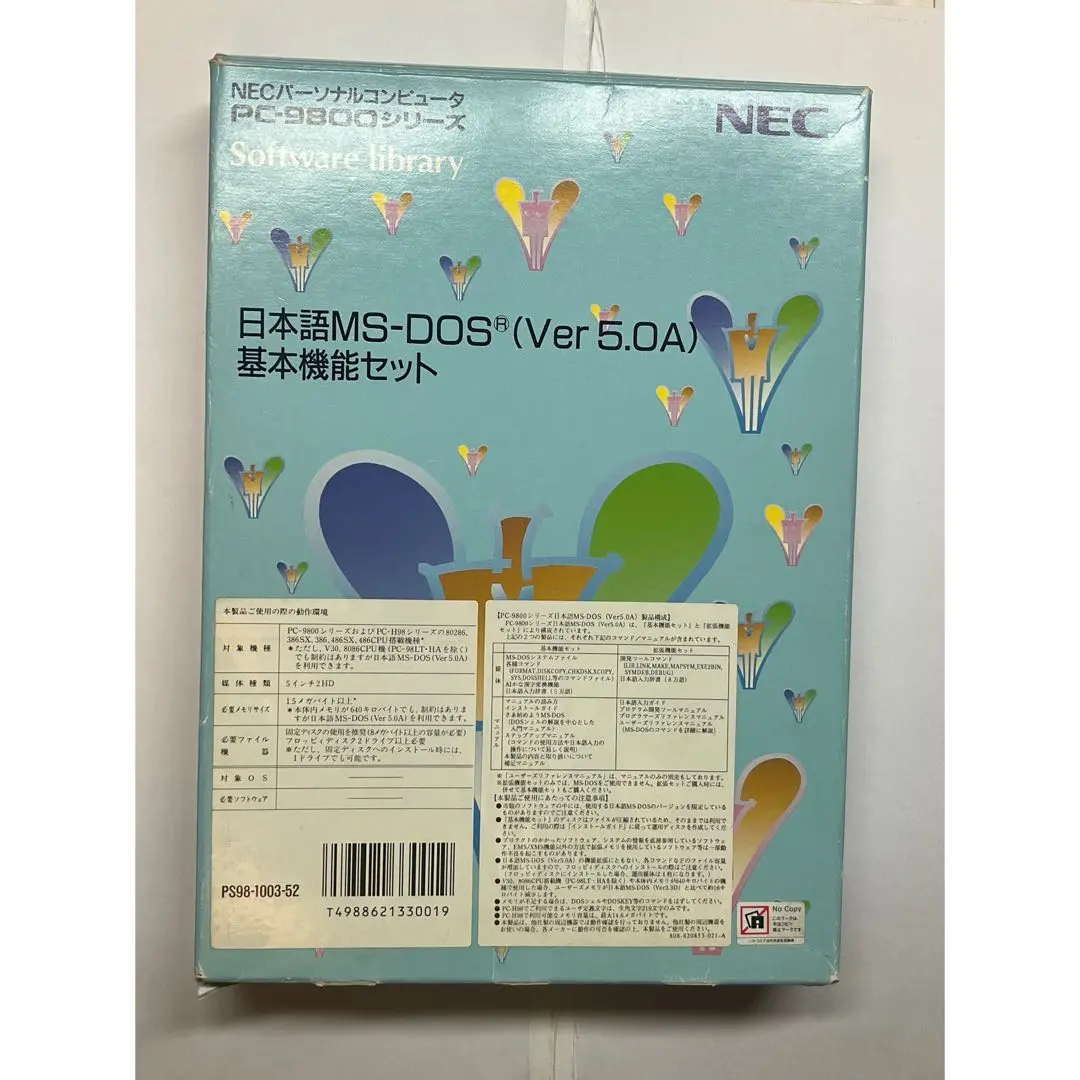 2025年最新】ms-dos 5.0の人気アイテム - メルカリ