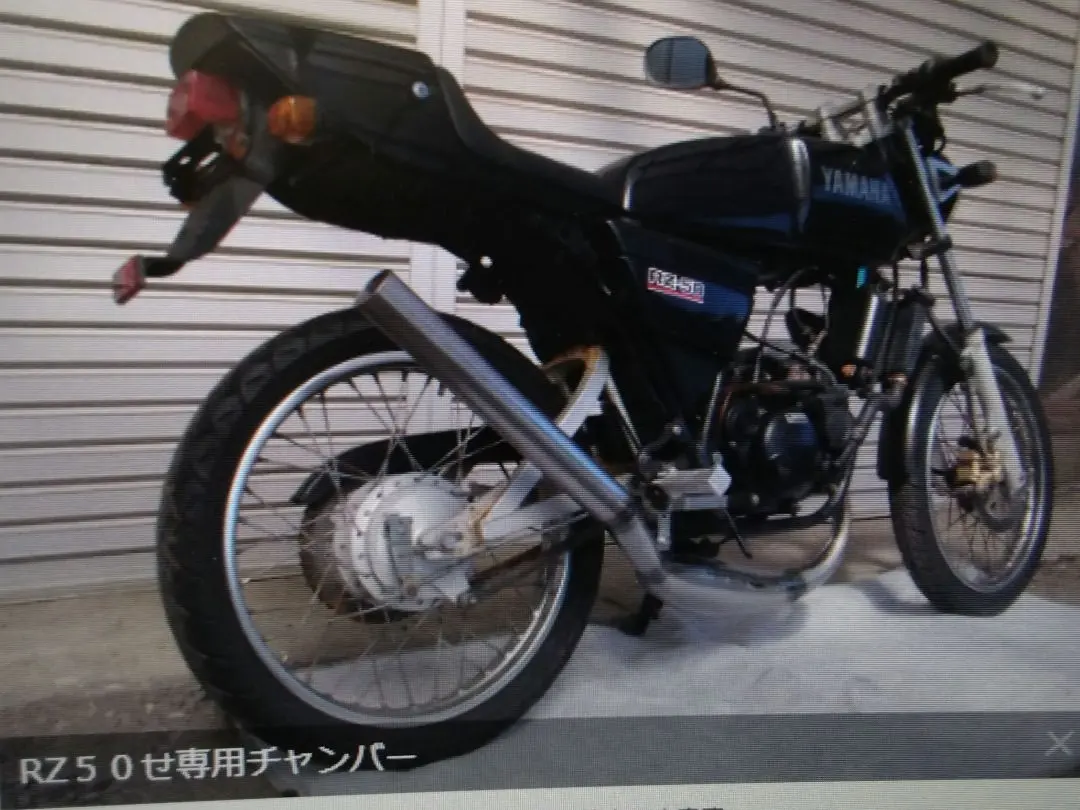 RZ50 キタコテール 2025年最新】rz50 テールカウルの人気アイテム - メルカリ