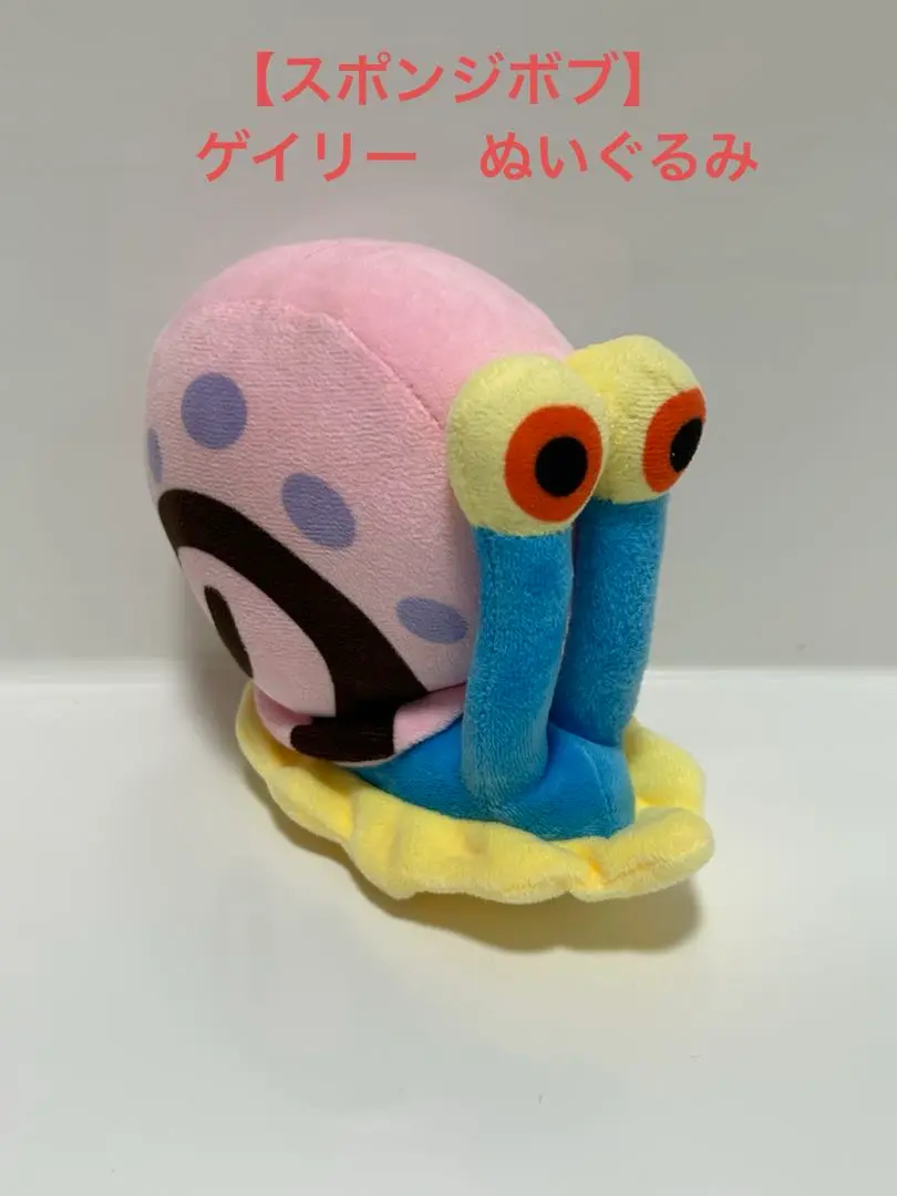 スポンジボブ　イカルド　ゲイリー　ぬいぐるみ Amazon.co.jp: スポンジ ボブ パトリック カーニ ゲイリー