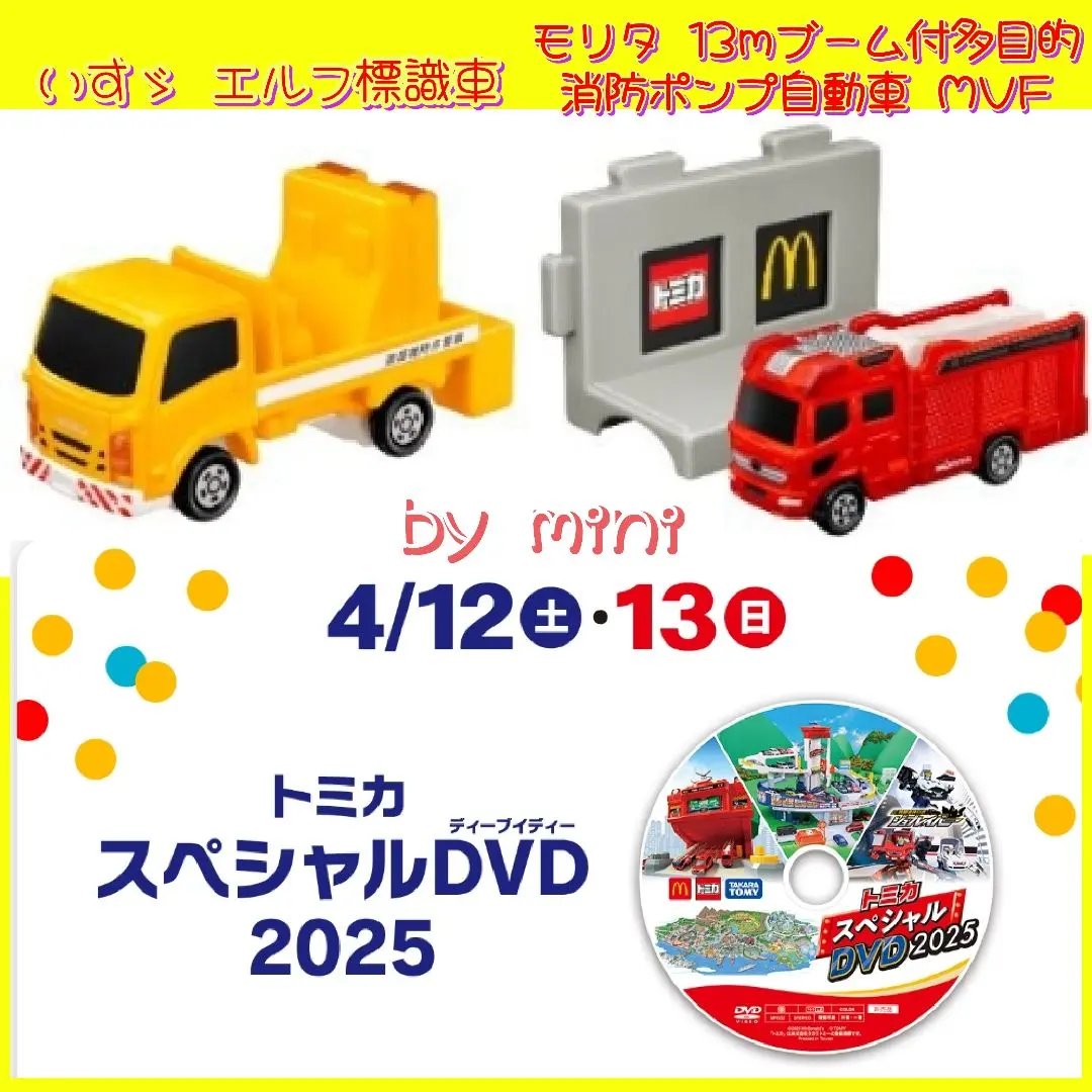 ベイブレード ドライガー 白虎 コロコロコミック ベイゴマ 当時物 西 平成 鉄 ベイブレード ドライガー 白虎 コロコロコミック ベイゴマ 当時