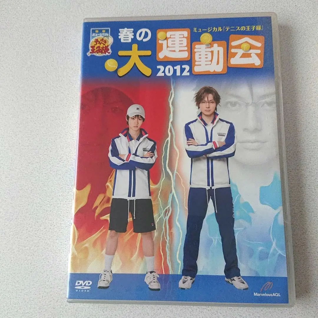 テニミュ　大運動会2012 テニミュ』春の大運動会 2012,2014を放送|ニコニコインフォ