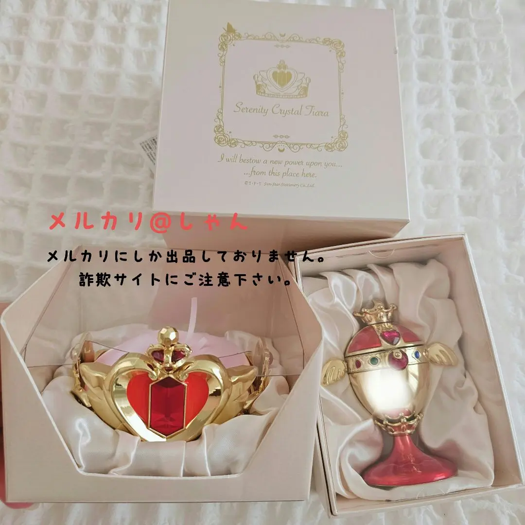 セーラームーンセレニティーティアラ（箱付） セーラームーン」ティアラがクリップケースに！“ネオ・クイーン