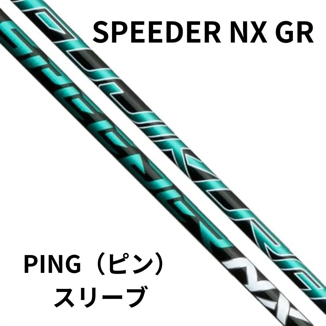 Fujikura - 7w用　 G440〜410ピンスリーブ　NXグリーン　40-SR 7w用 G440〜410ピンスリーブ NXグリーン 40-SR - メルカリ