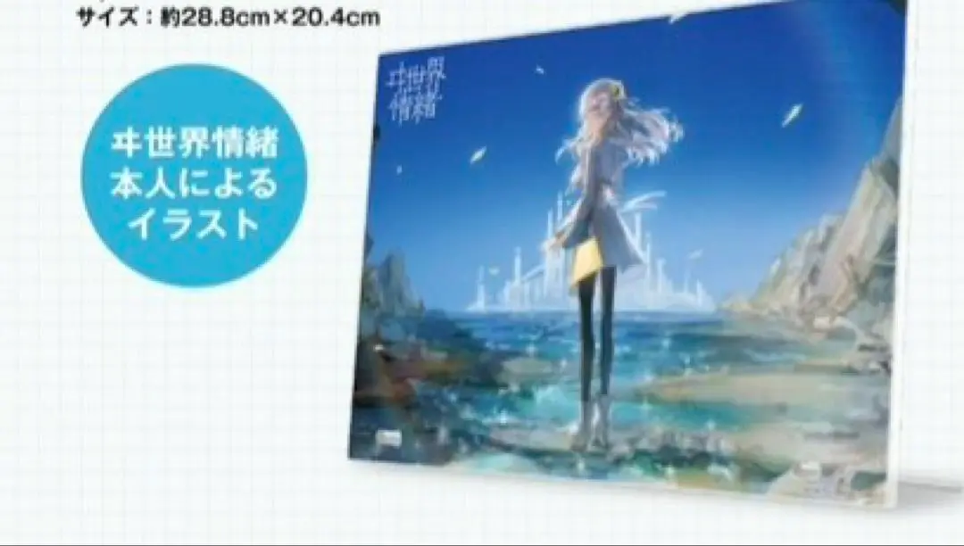 2025年最新】animaⅢの人気アイテム - メルカリ