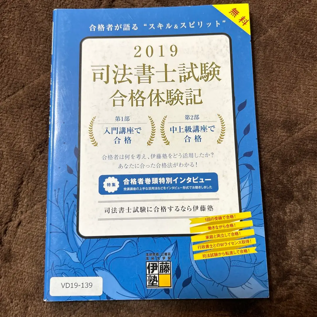 司法試験　S式参考書11冊まとめ売り 9140YOHxkgL._UF350,350_QL50_.jpg