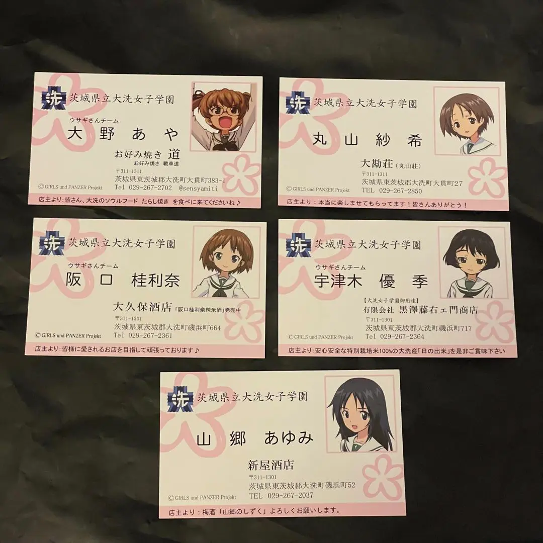 ガールズ＆パンツァー 　山郷あゆみ　クリアファイル１枚 クリアファイル 山郷あゆみ/丸山紗希 A4クリアファイルセット(2