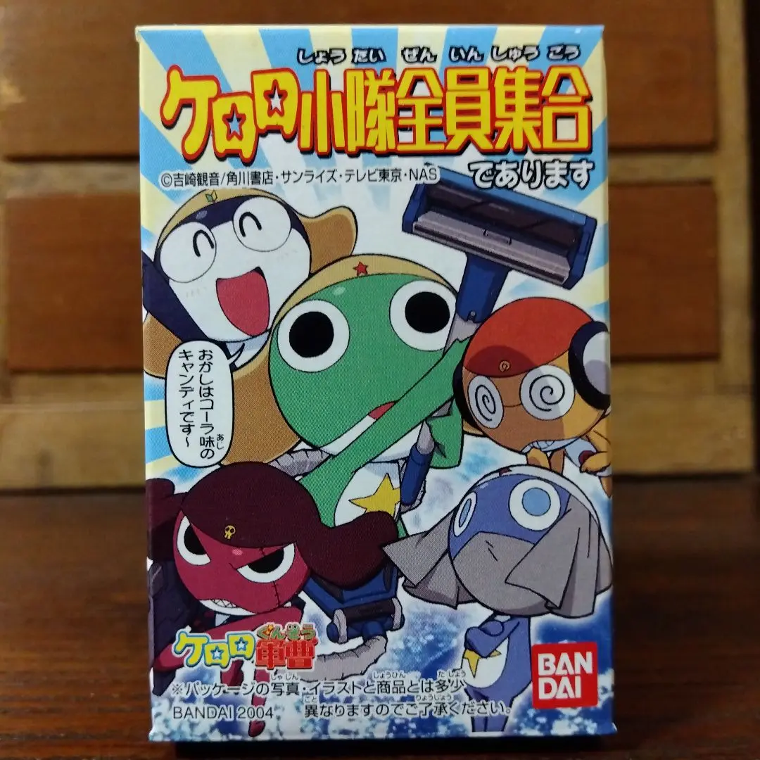 ケロロ軍曹　連結チャーム　フィギュア　8種セット　アニマルケロロ ケロロ軍曹 連結チャーム フィギュア 8種セット アニマルケロロ