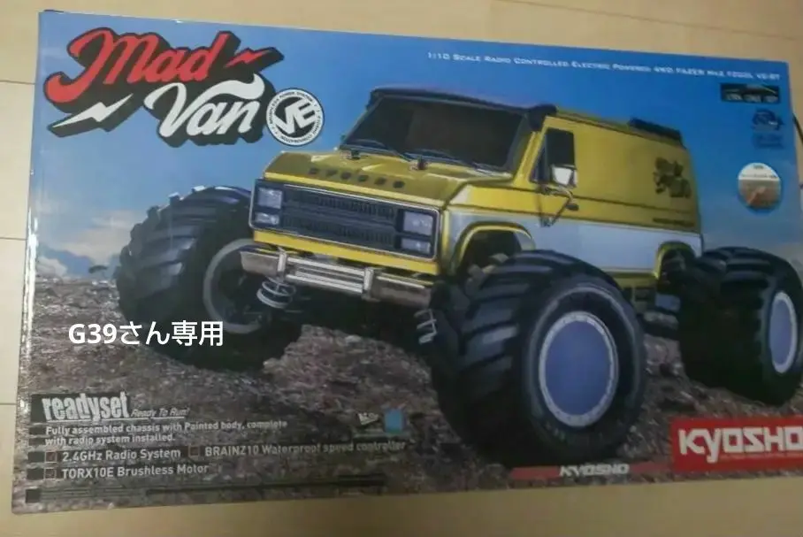 追記あり。京商マッドバンVE　OP強化済み　最終価格です。 2025年最新】マッドバンVEの人気アイテム - メルカリ