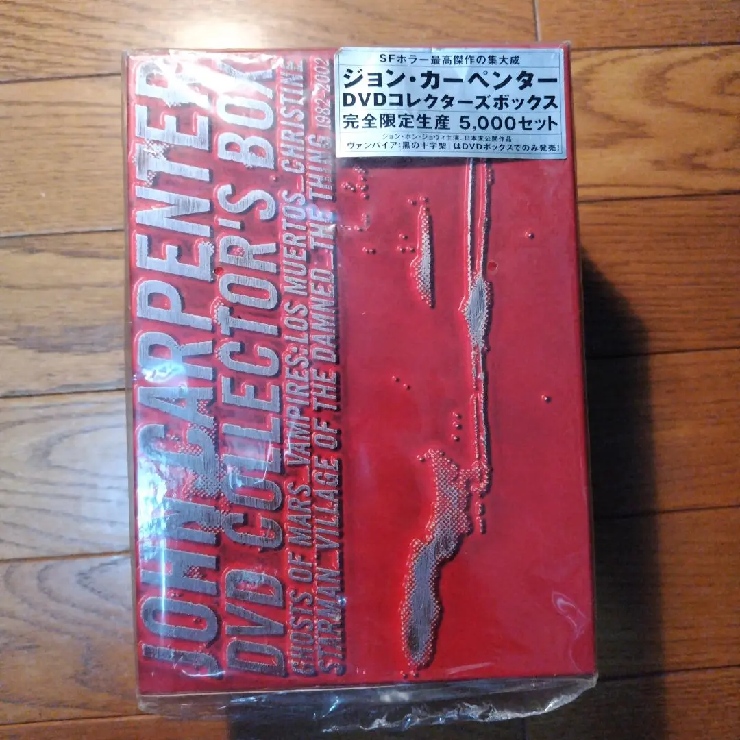 2025年最新】ジョン・カーペンター DVDコレクターズBOXの人気