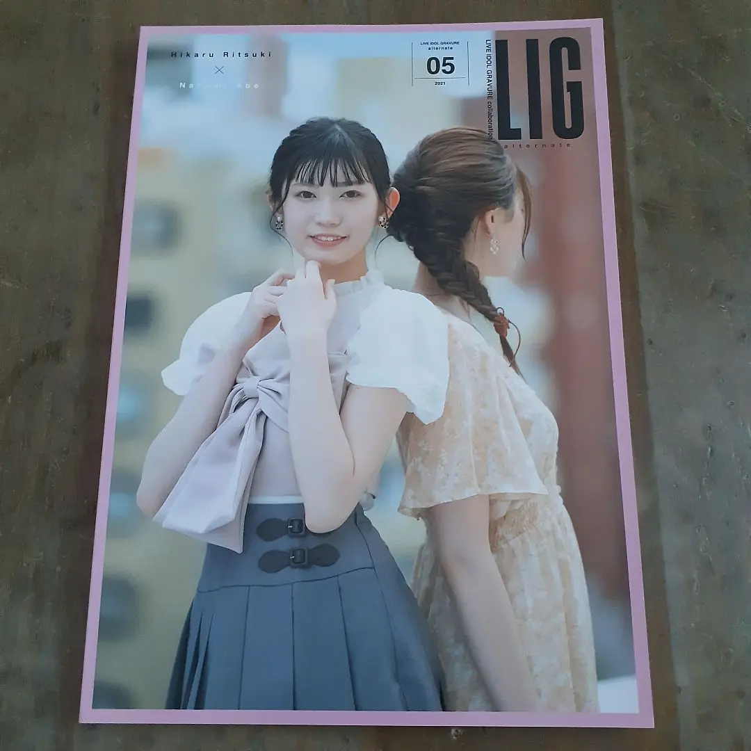 ラストアイドル 阿部菜々実 直筆 生写真 グッズ まとめ売り m24410660064_1.jpg?1646831885