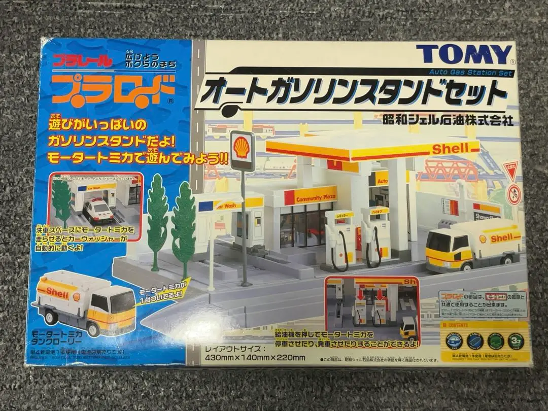 2025年最新】モータートミカ プラロードセットの人気アイテム