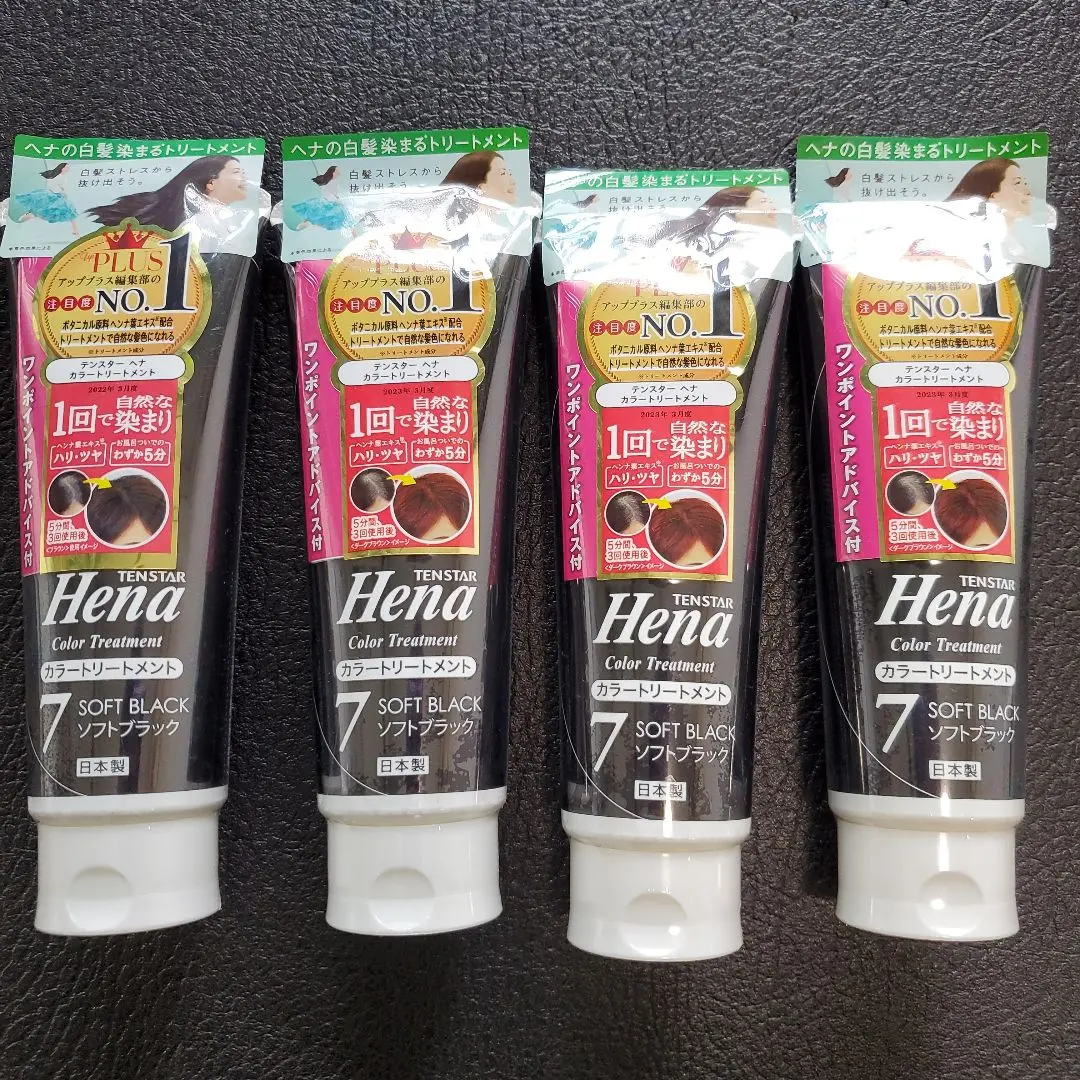 テンスター　Hena カラートリートメント ソフトブラック 8本セット Amazon | 【Amazon.co.jp限定】 テンスター ヘナ カラー