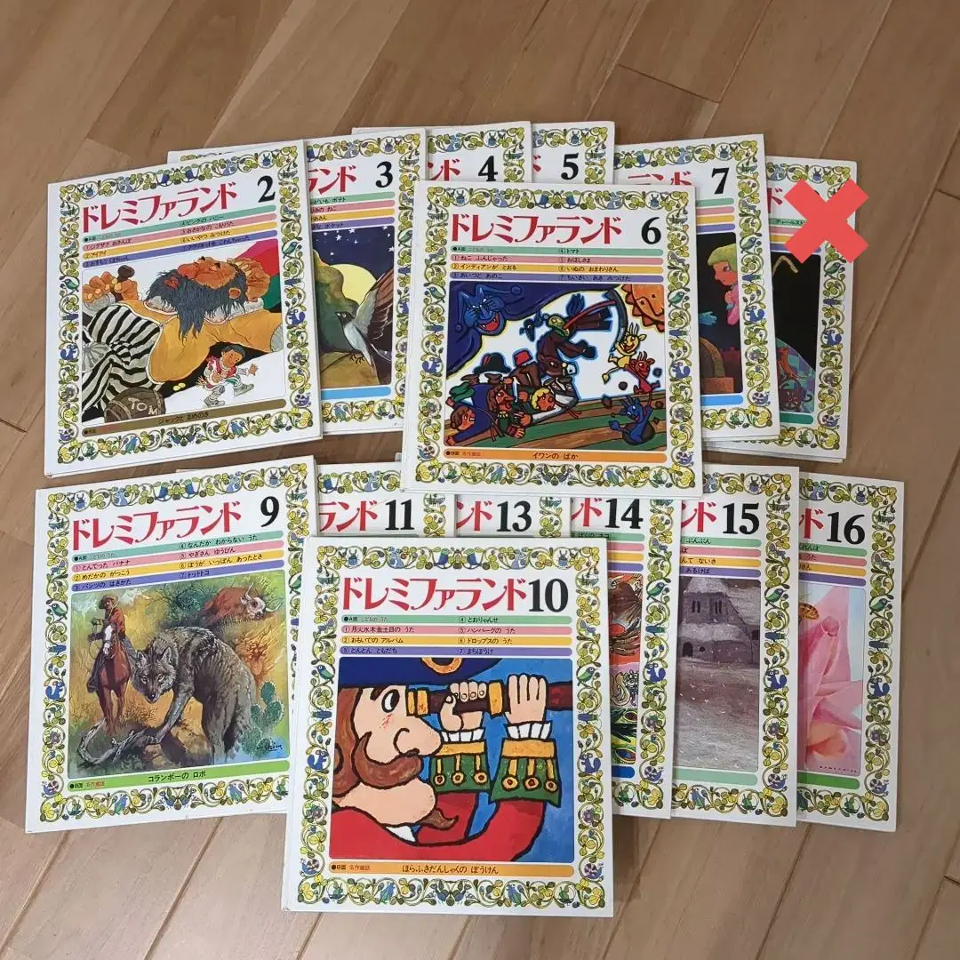 ★美品 超希少品★世界文化社 ドレミファランド★絵本16冊,CD11枚,BOX付 Amazon.co.jp: ドレミファランド CD 絵本 全巻セット 世界文化社