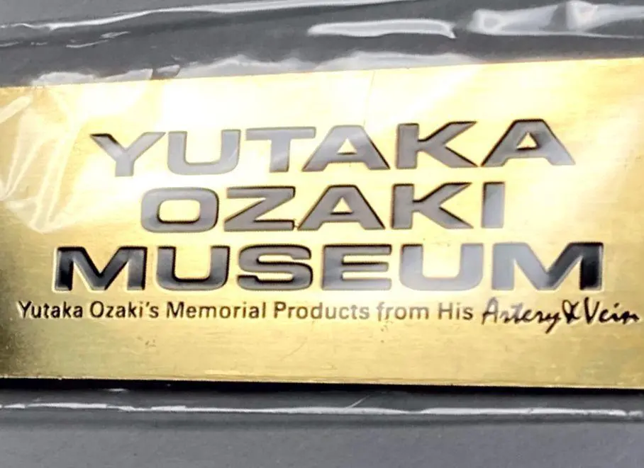希少】尾崎豊 MUSEUM Artery&Vein ステッカー