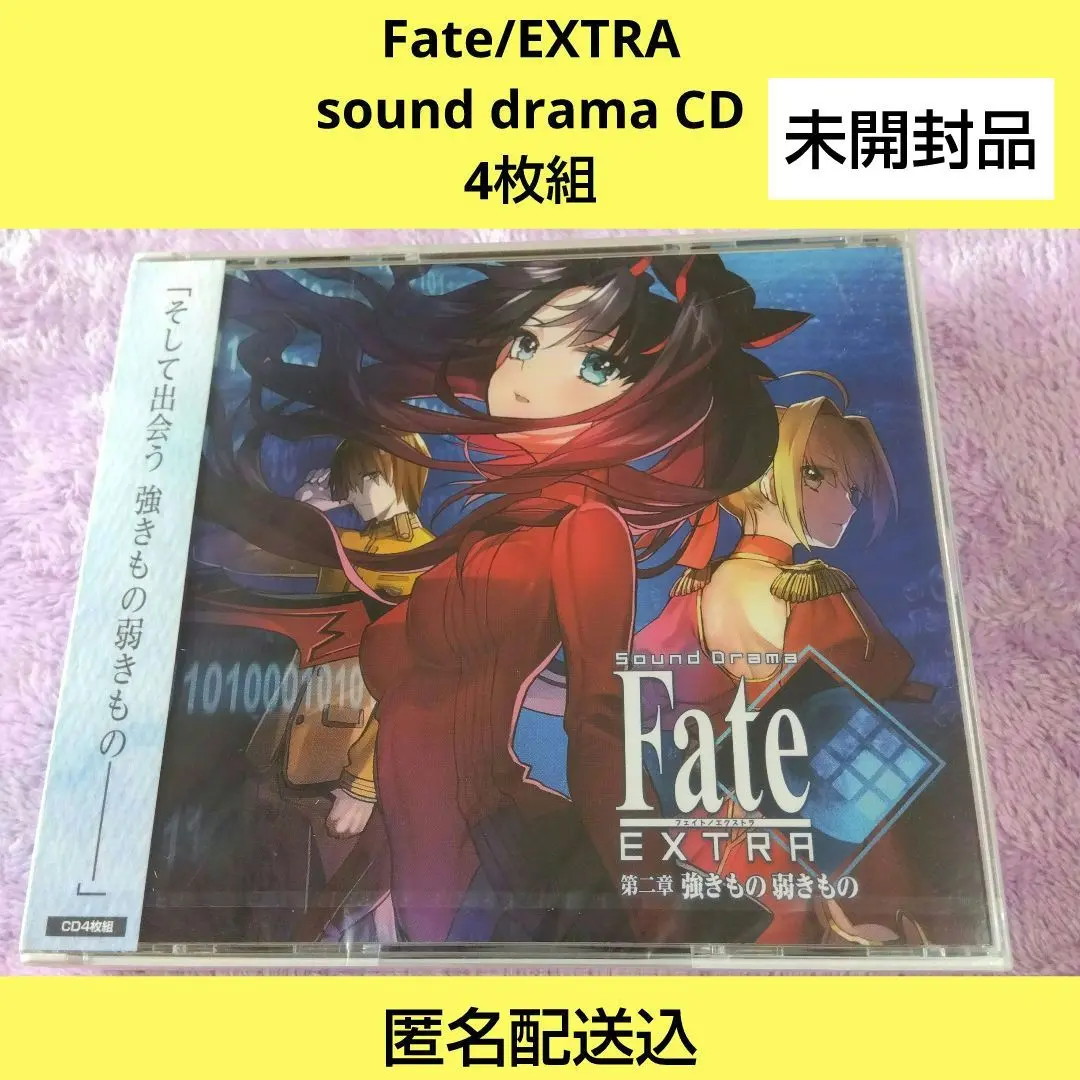 レア　Sound Drama Fate/EXTRA Ⅰ〜Ⅳ &雑誌付録ドラマCD 91PbhYhurHL.jpg