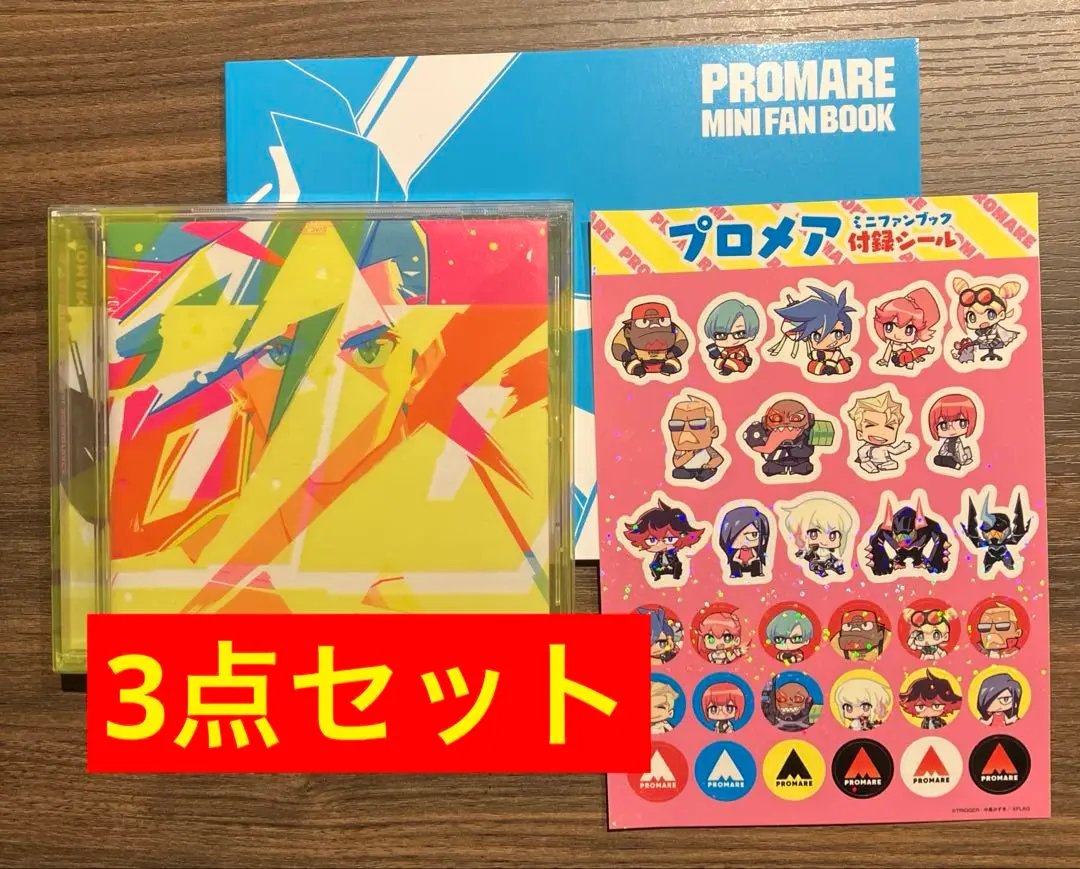 新品未開封　プロメア 限定 LP盤 レコード リオ プロメア 限定 LP盤 レコード リオ