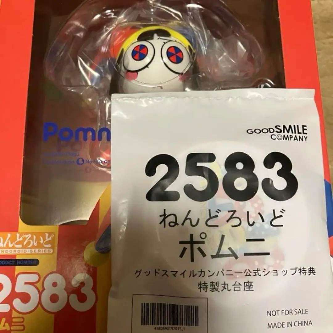 2025年最新】ポムニ ねんどろいどの人気アイテム - メルカリ