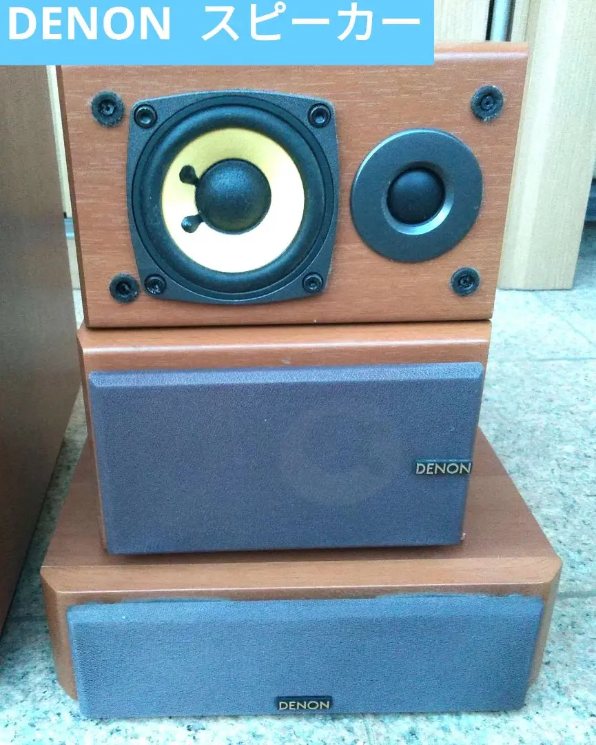 E / DENON デノン 4スピーカーシステム SC-A11R 3個 SC-C11R 1個