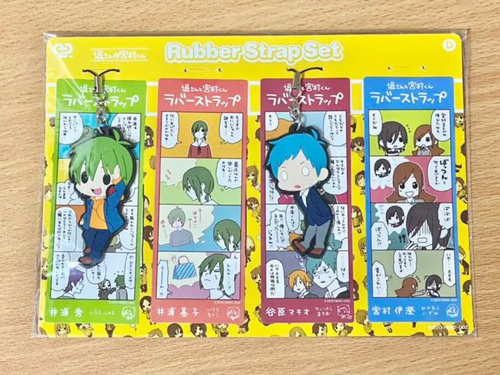 2025年最新】堀さんと宮村くん ラバーストラップの人気アイテム