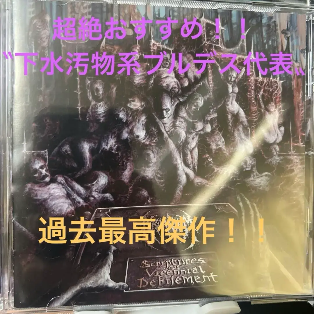 2025年最新】KRAANIUM cdの人気アイテム - メルカリ